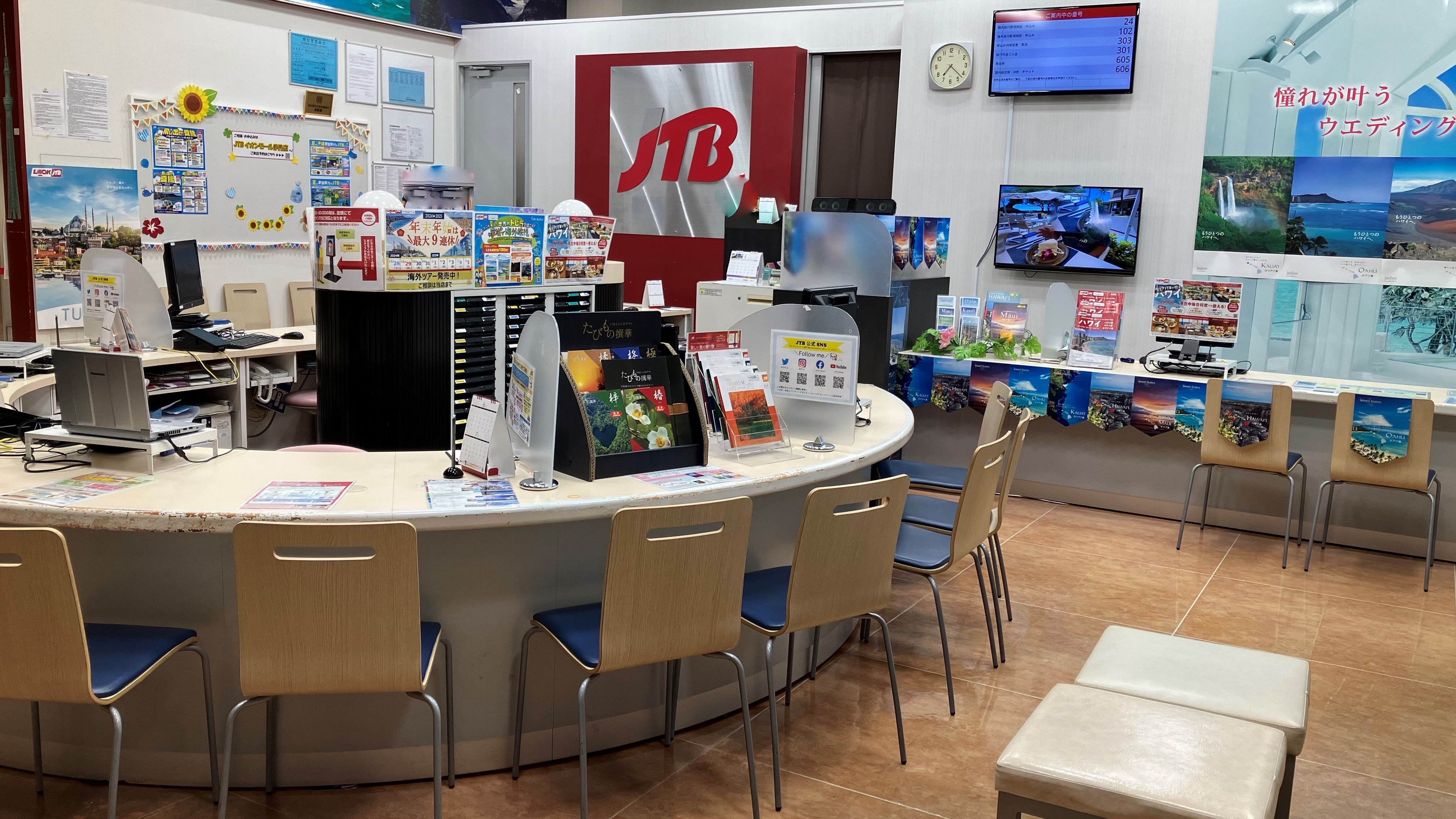 Images JTB イオンモール伊丹店