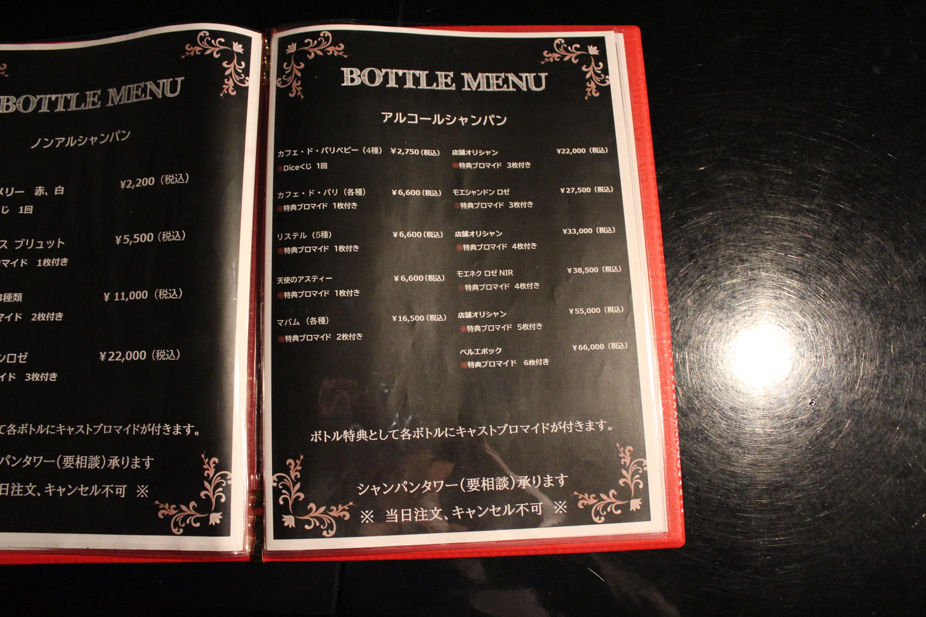 Images 男装Bar Dice