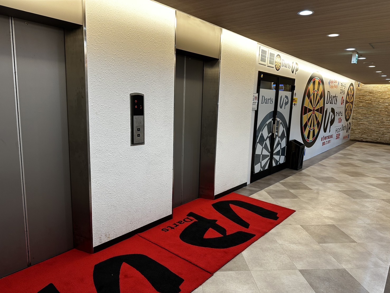 Images Darts UP 赤坂見附店