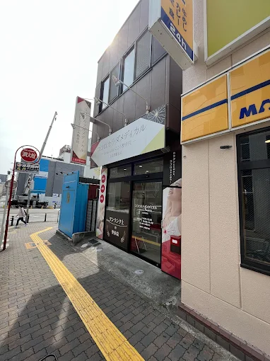 Images ココロカラダメディカル整体院 上前津駅前院