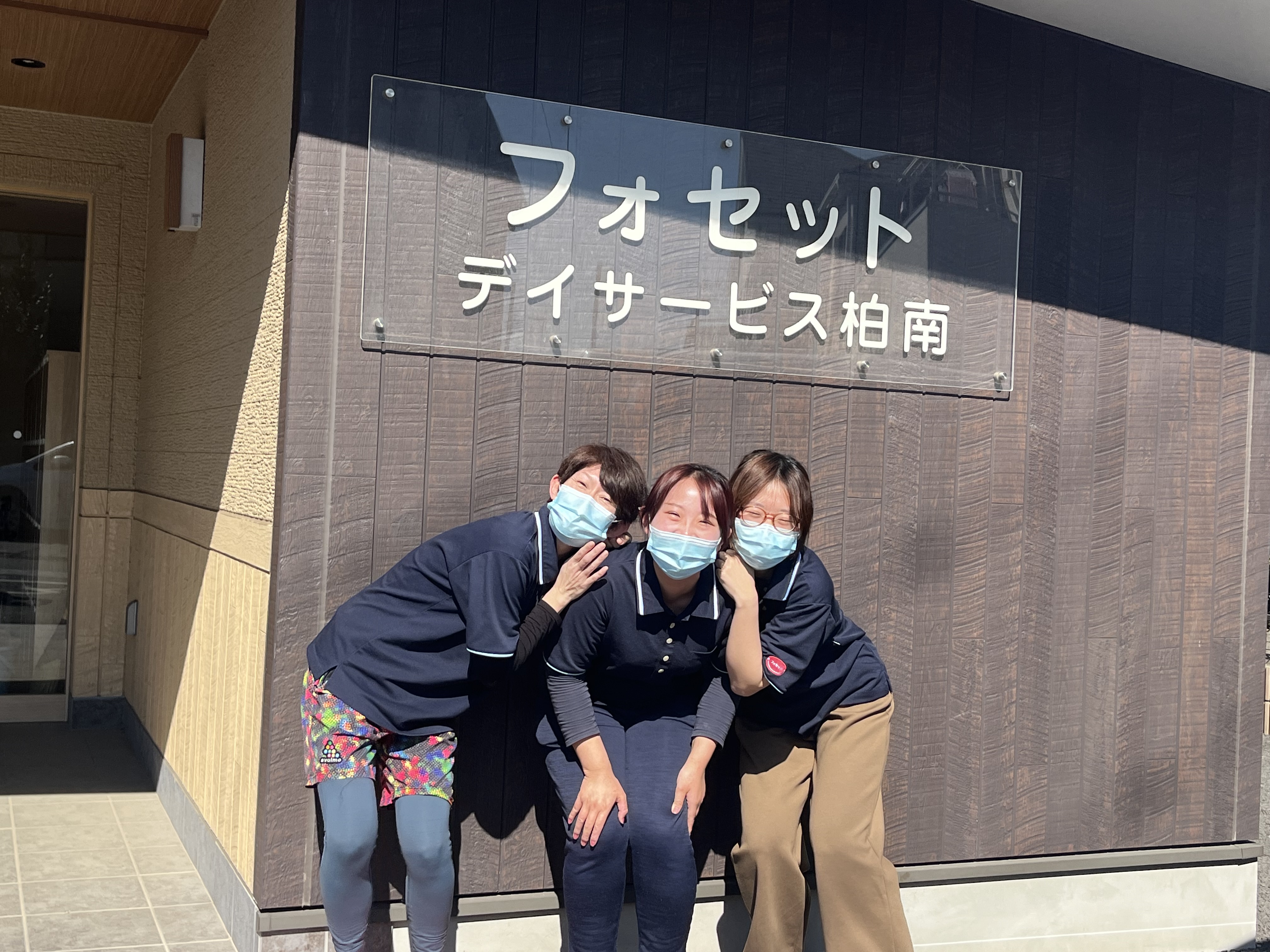 Images フォセット柏南