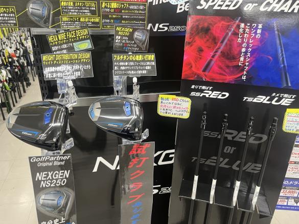 Images ゴルフパートナー タケダスポーツ水沢店