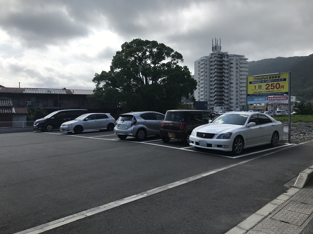 Images ONE PARK海南駅前