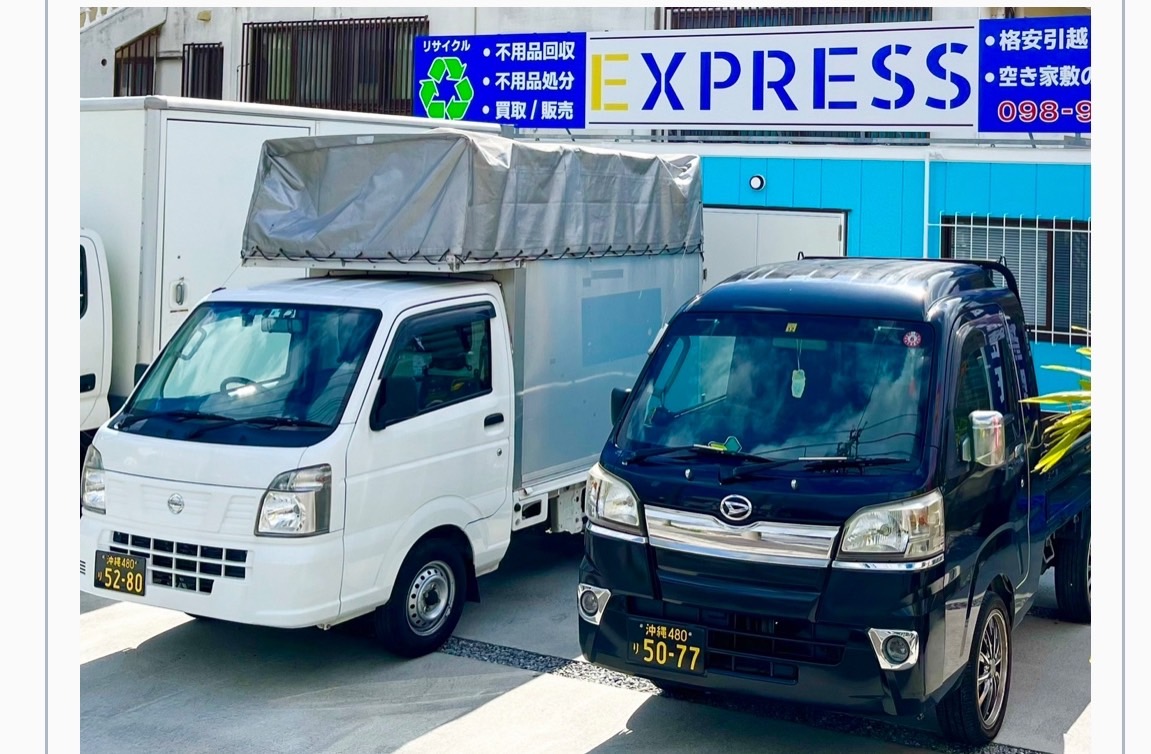 Images 株式会社EXPRESS
