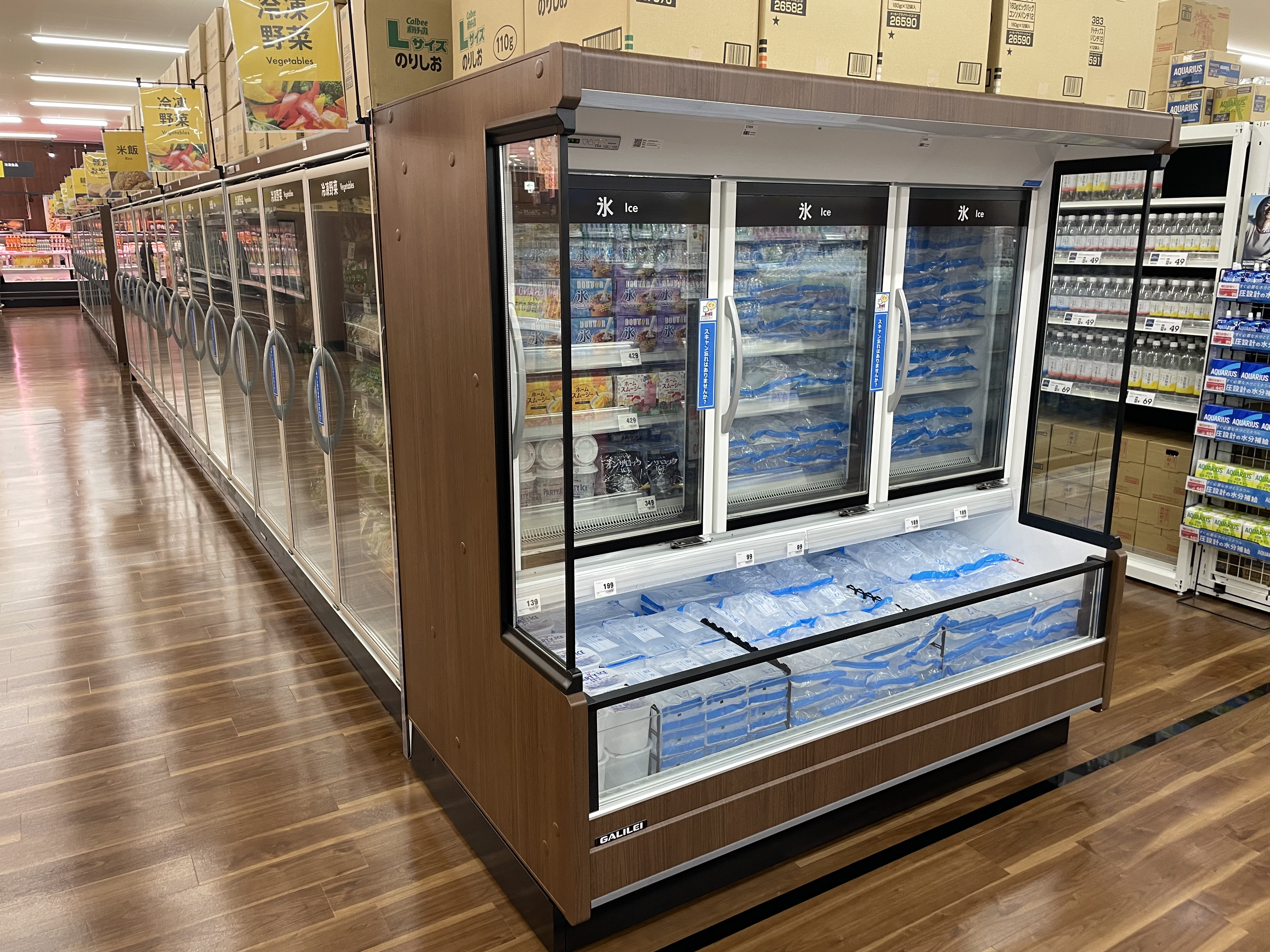 Images スーパーセンタートライアル皆春店