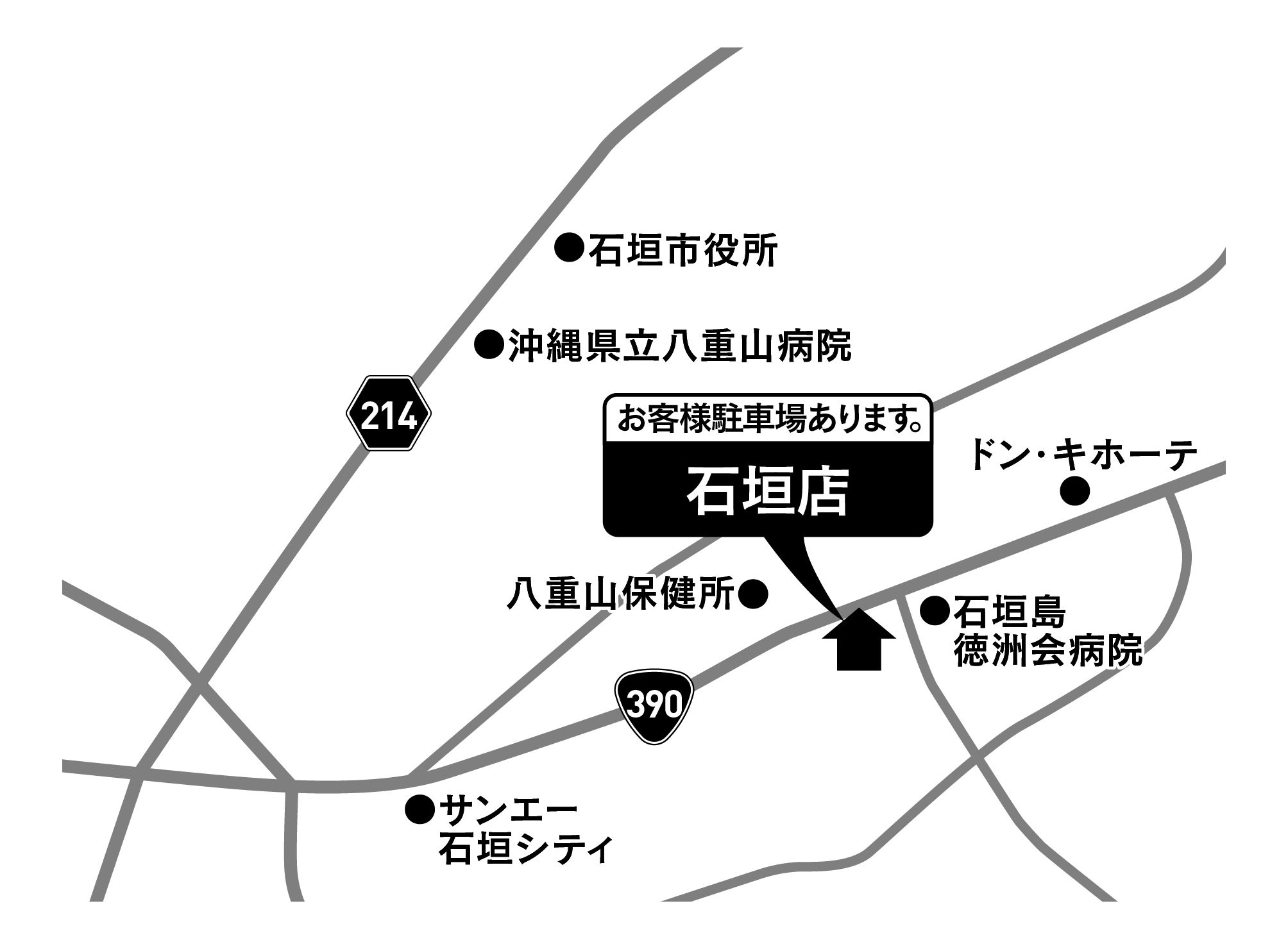 Images ドミノ・ピザ石垣店