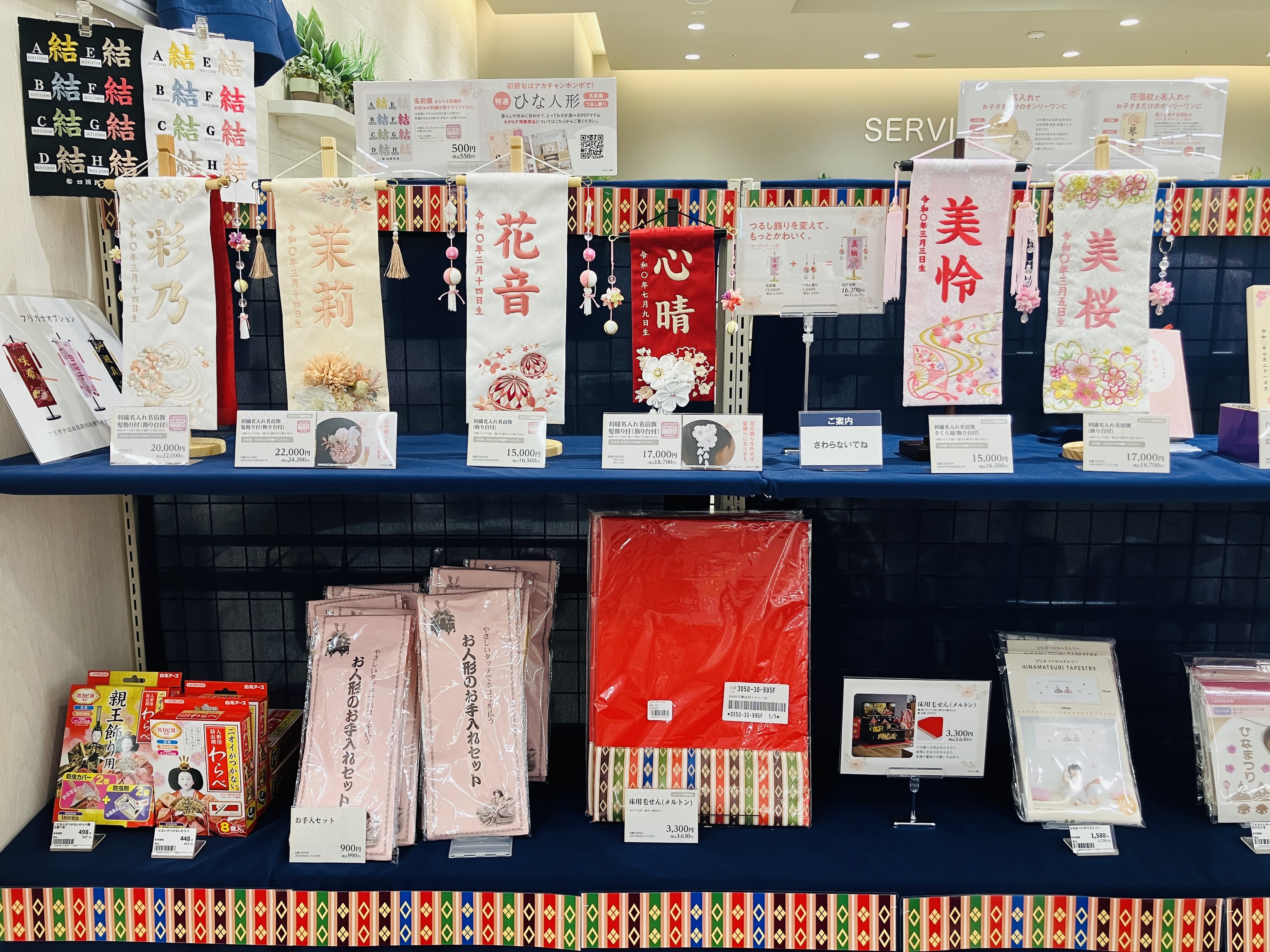 セブンタウン小豆沢店｜ベビー用品・マタニティ用品のアカチャンホンポ