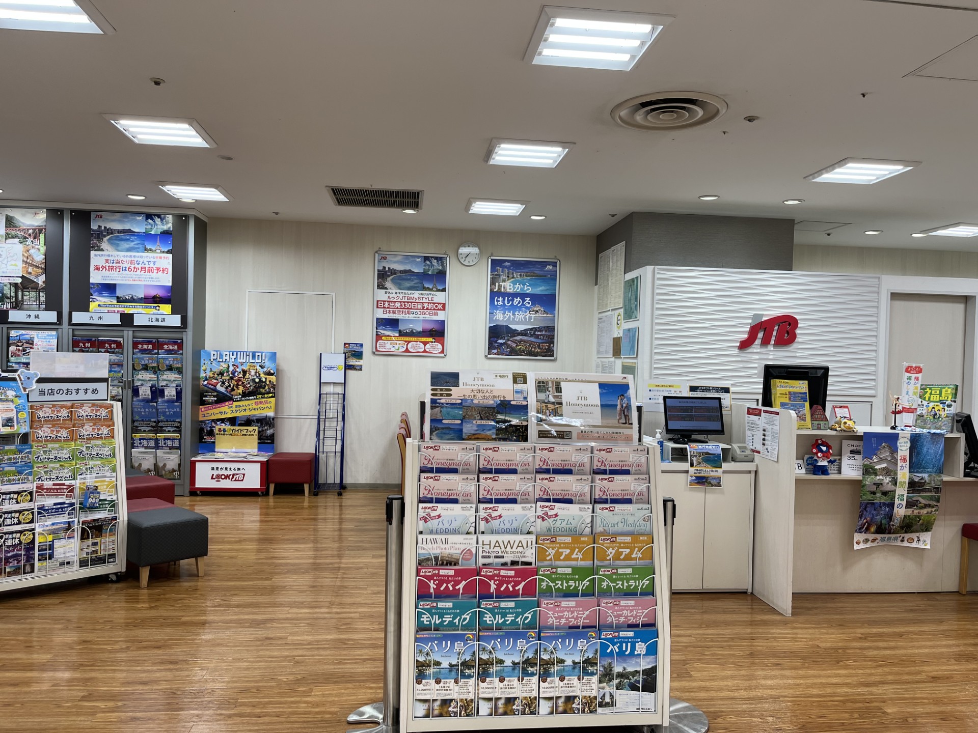 Images JTB 調布パルコ店