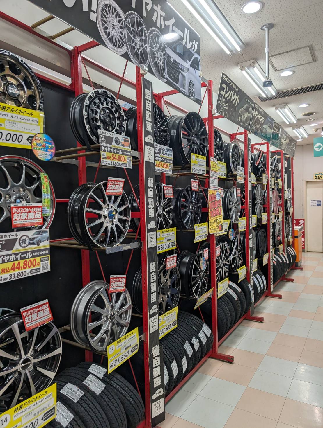 Images オートバックス ・なにわ店