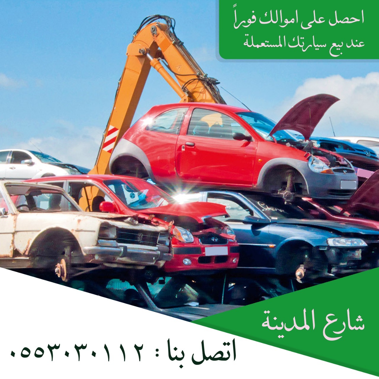The best addresses for Used Cars in Sharjah - (There are 366 results