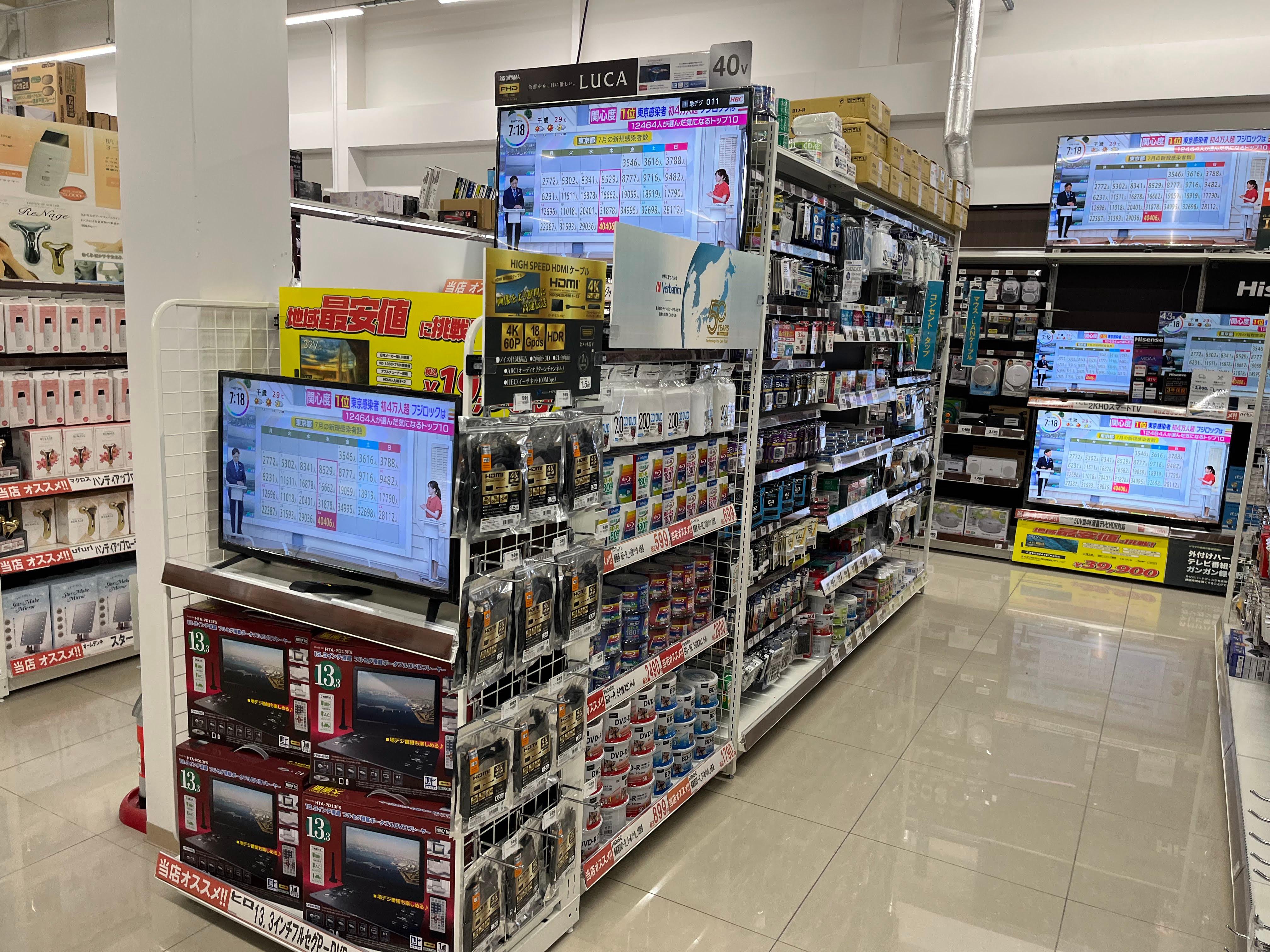 Images スーパーセンタートライアル北見中ノ島店