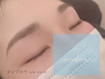 Images Walea 大宮