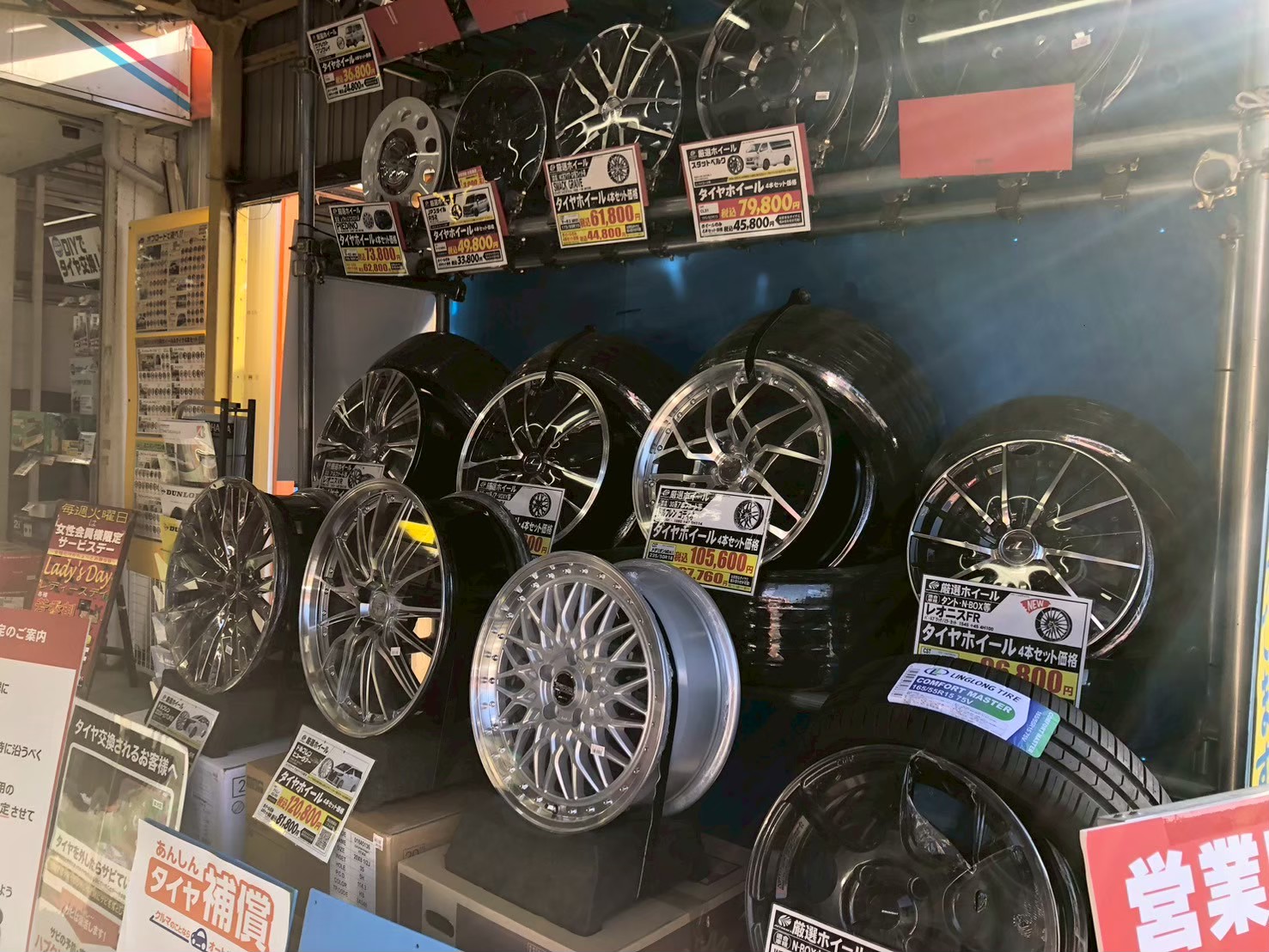 Images オートバックス高山店