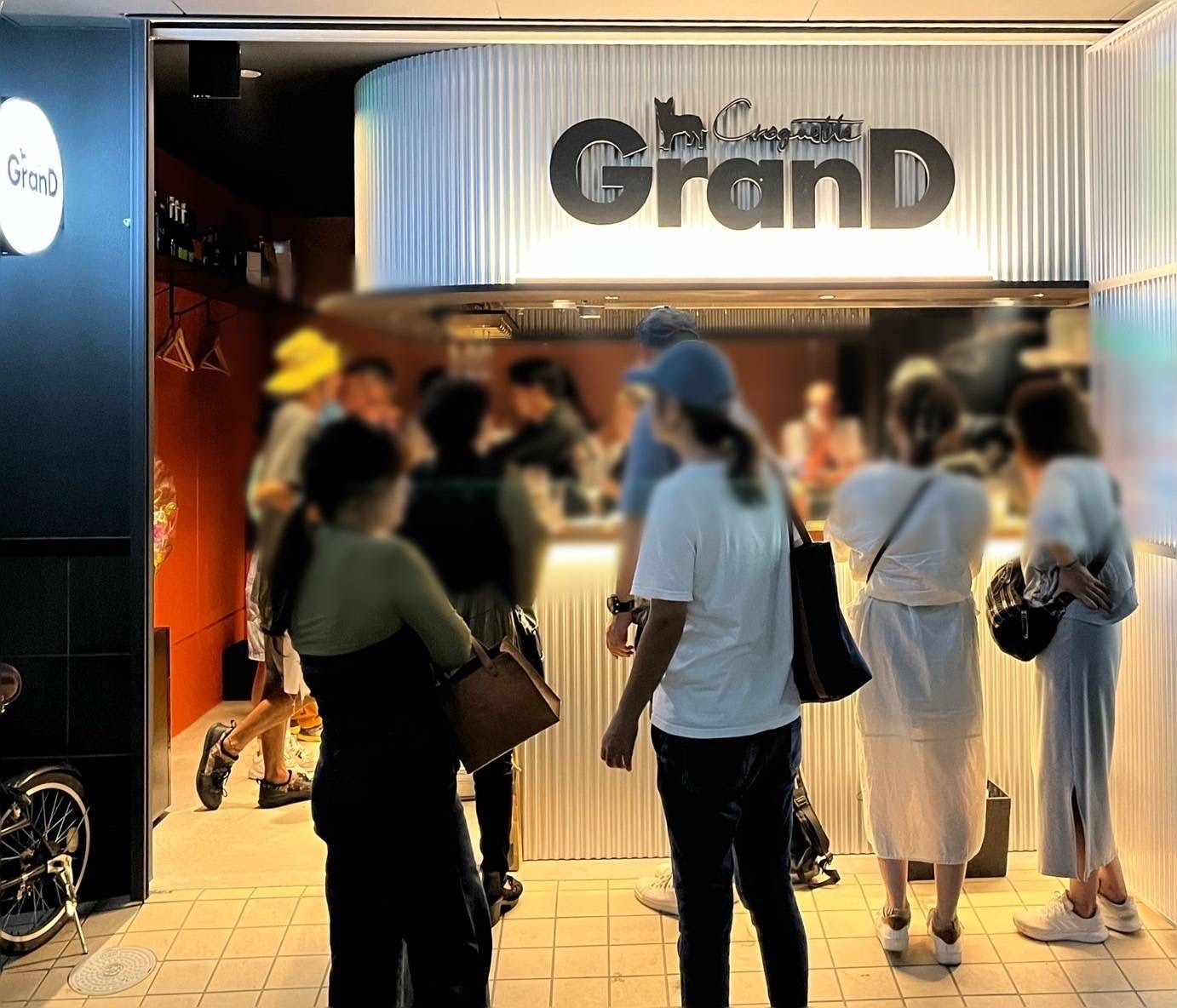 Images croquette grand クロケットグラン