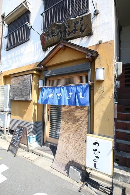 Images 鮨 海鮮居酒屋 うおよし