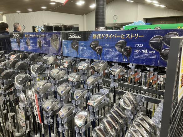 Images ゴルフパートナー 磐田リバーサイドゴルフ店