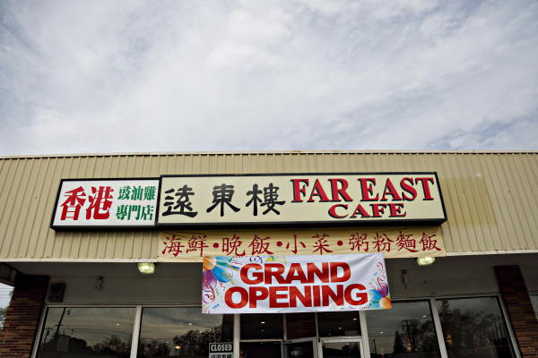 Images Far East Cafe