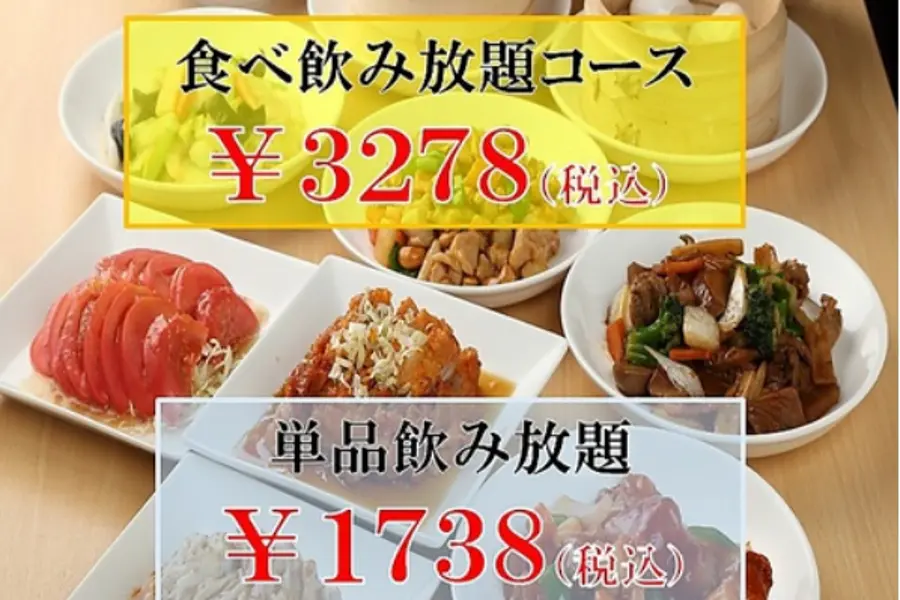 Images 中華居酒屋369之家