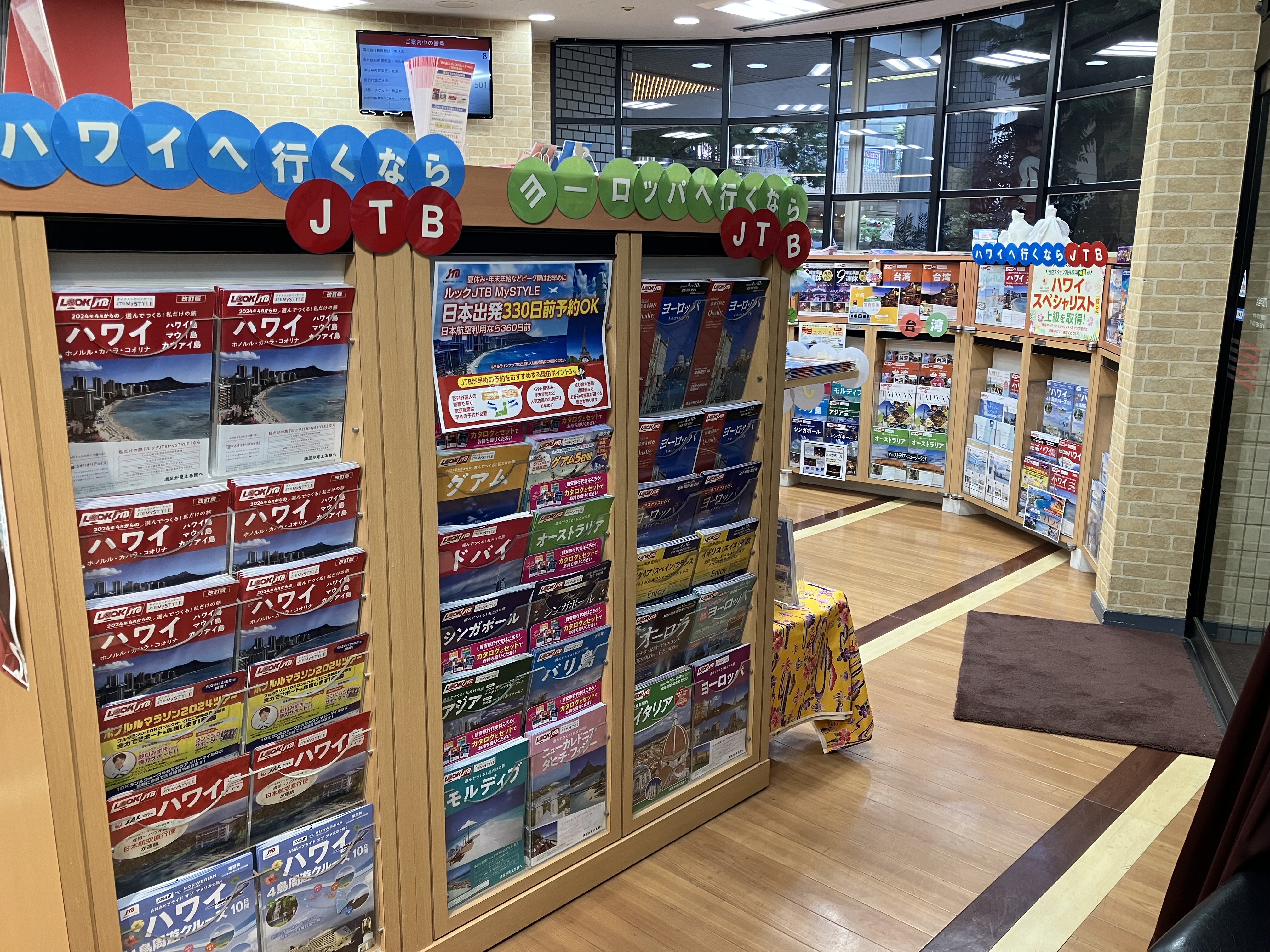 Images JTB 芦屋店