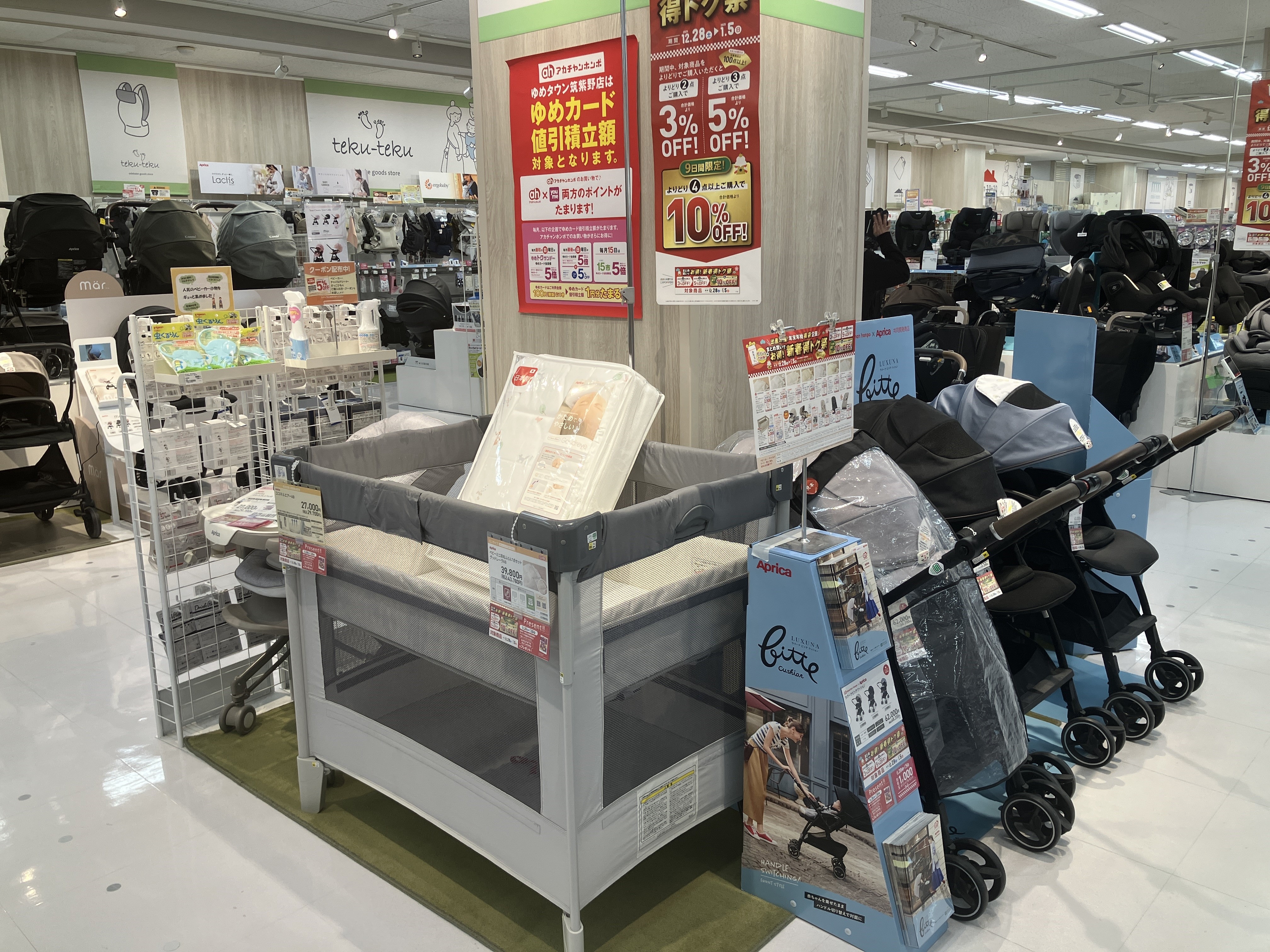 ゆめタウン筑紫野店｜ベビー用品・マタニティ用品のアカチャンホンポ