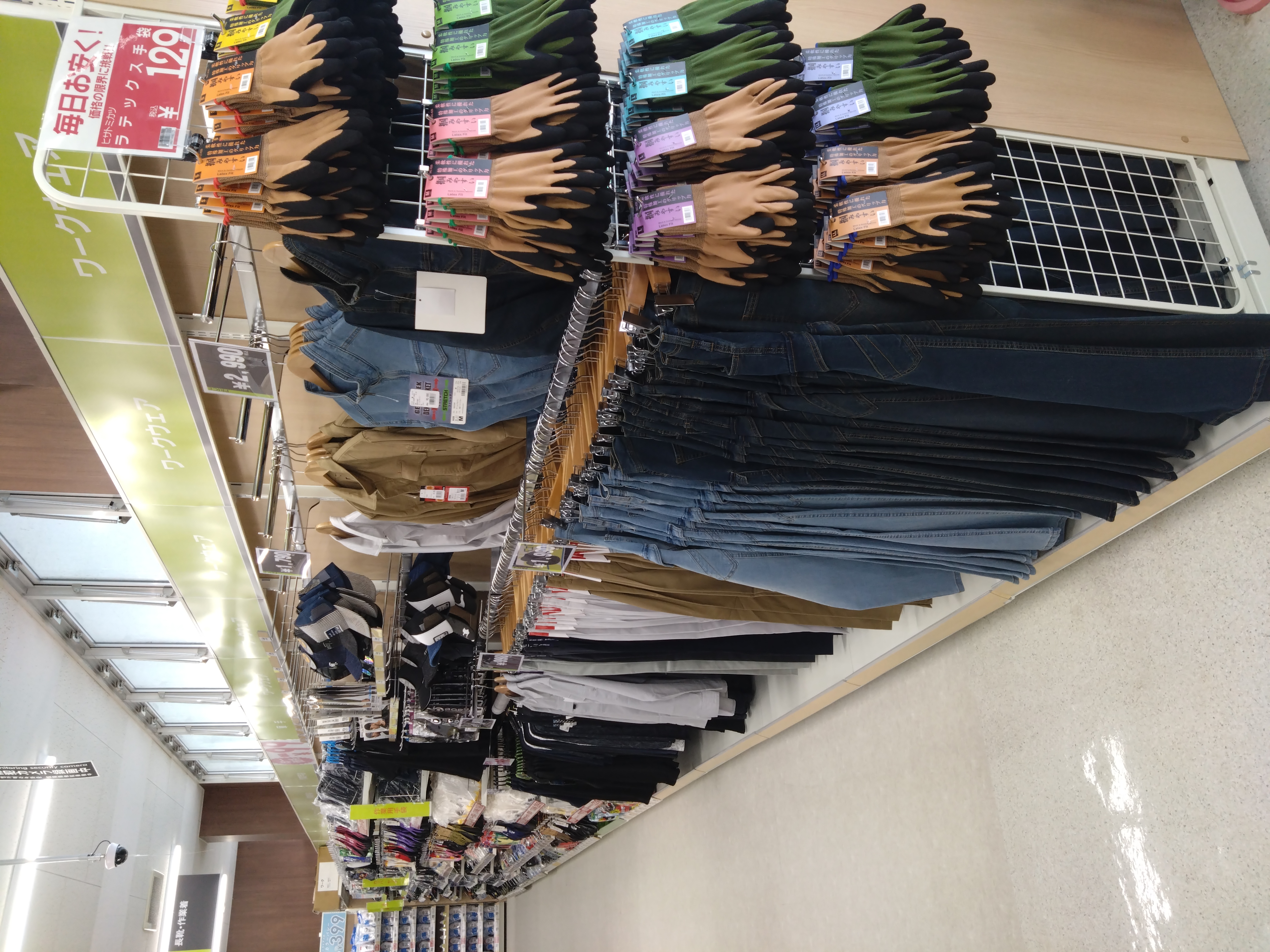 Images スーパーセンタートライアル 佐賀大和店