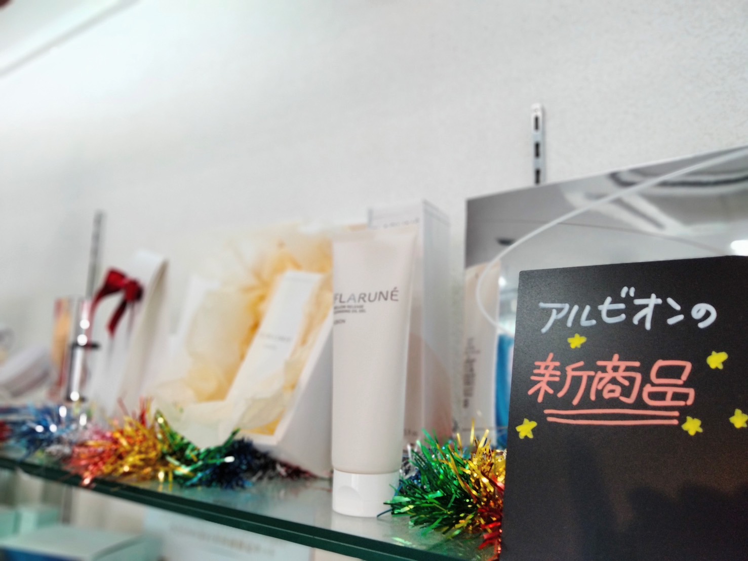 Images 目元・口元のたるみ&眉間シワ改善専門サロン