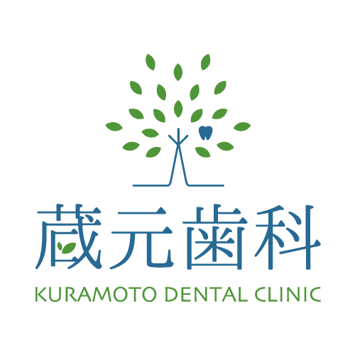 蔵元歯科医院 Logo
