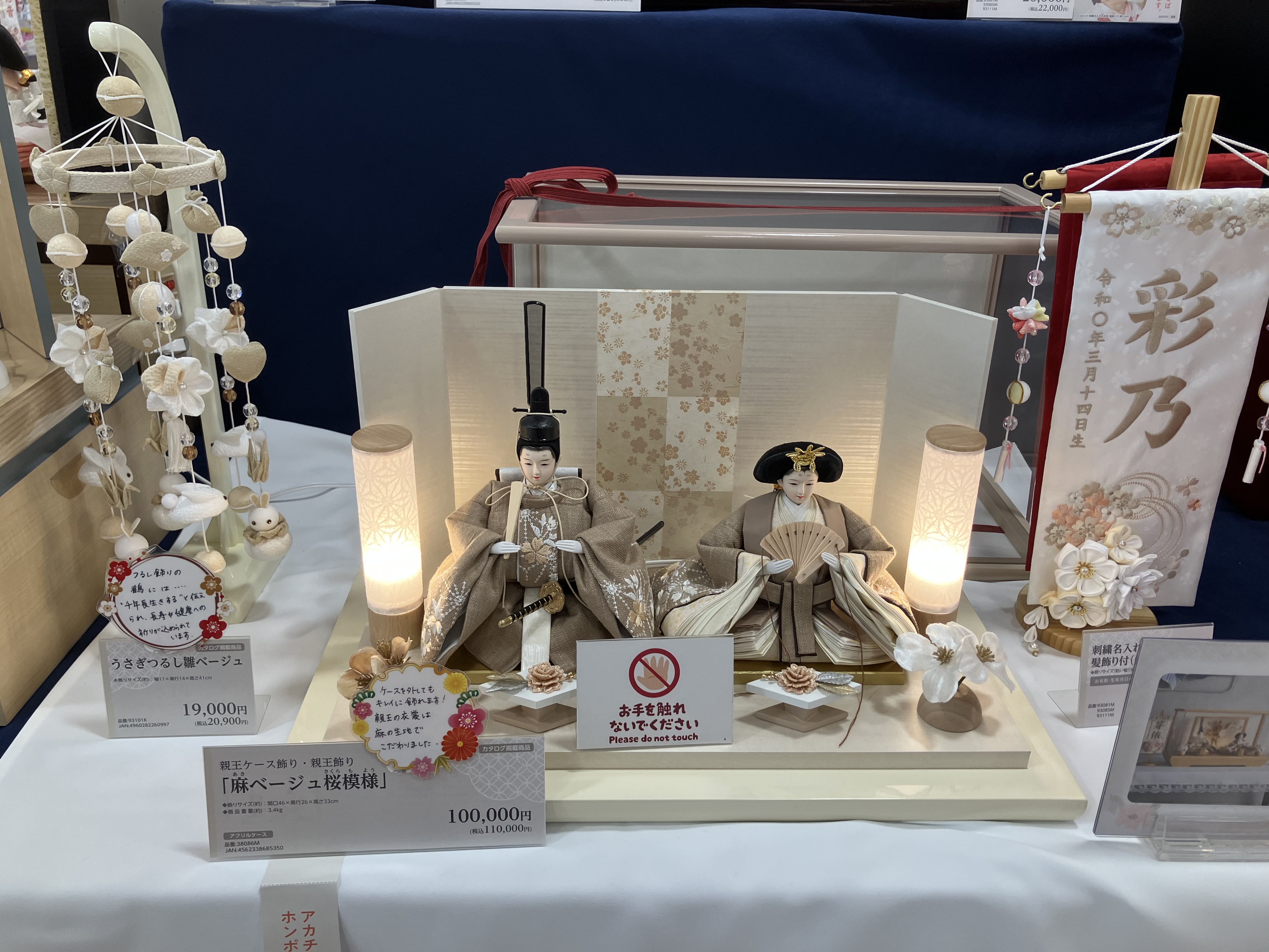 アリオ上田店｜ベビー用品・マタニティ用品のアカチャンホンポ