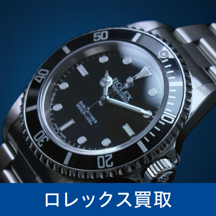 Images KOMEHYO（コメ兵）買取センターららぽーと安城