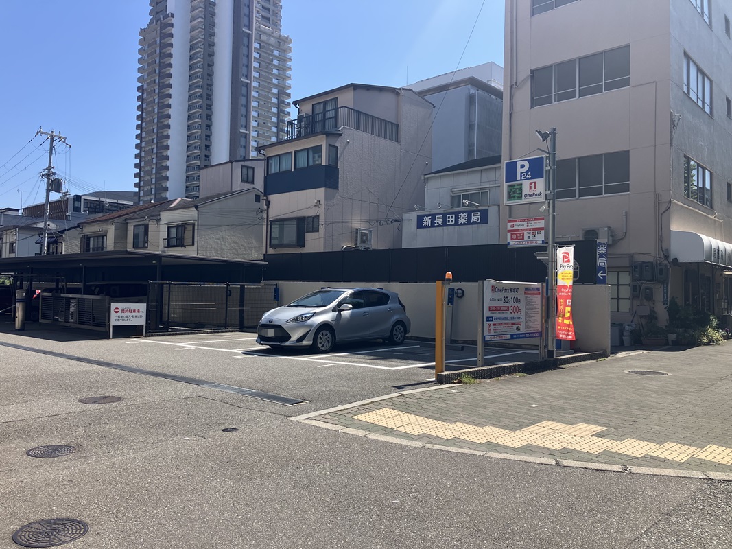 Images ONE PARK腕塚町