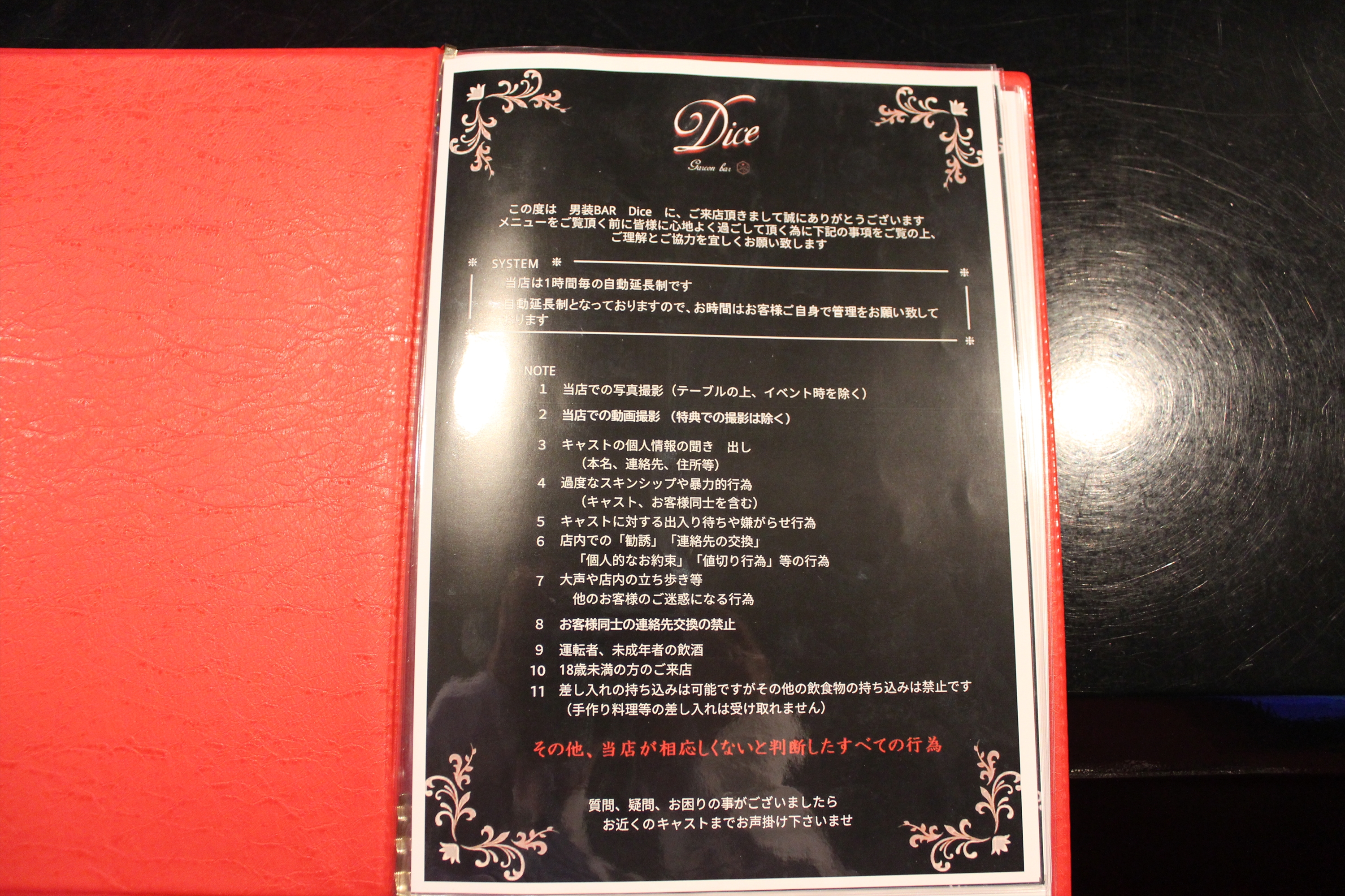 Images 男装Bar Dice
