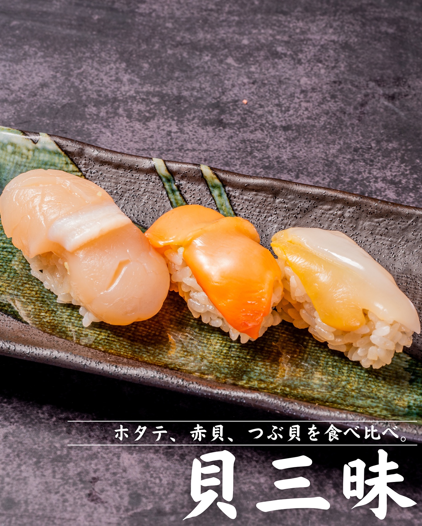 Images 本まぐろ鷹島 宮崎店 sushi Takashima