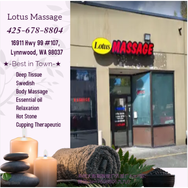 Lotus Massage - Lynnwood, WA 98037 - (425)678-8804 | ShowMeLocal.com