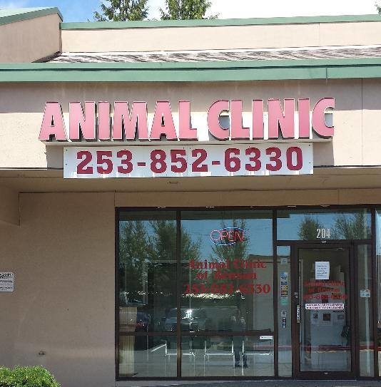 Veterinary Animal Clinic of Benson