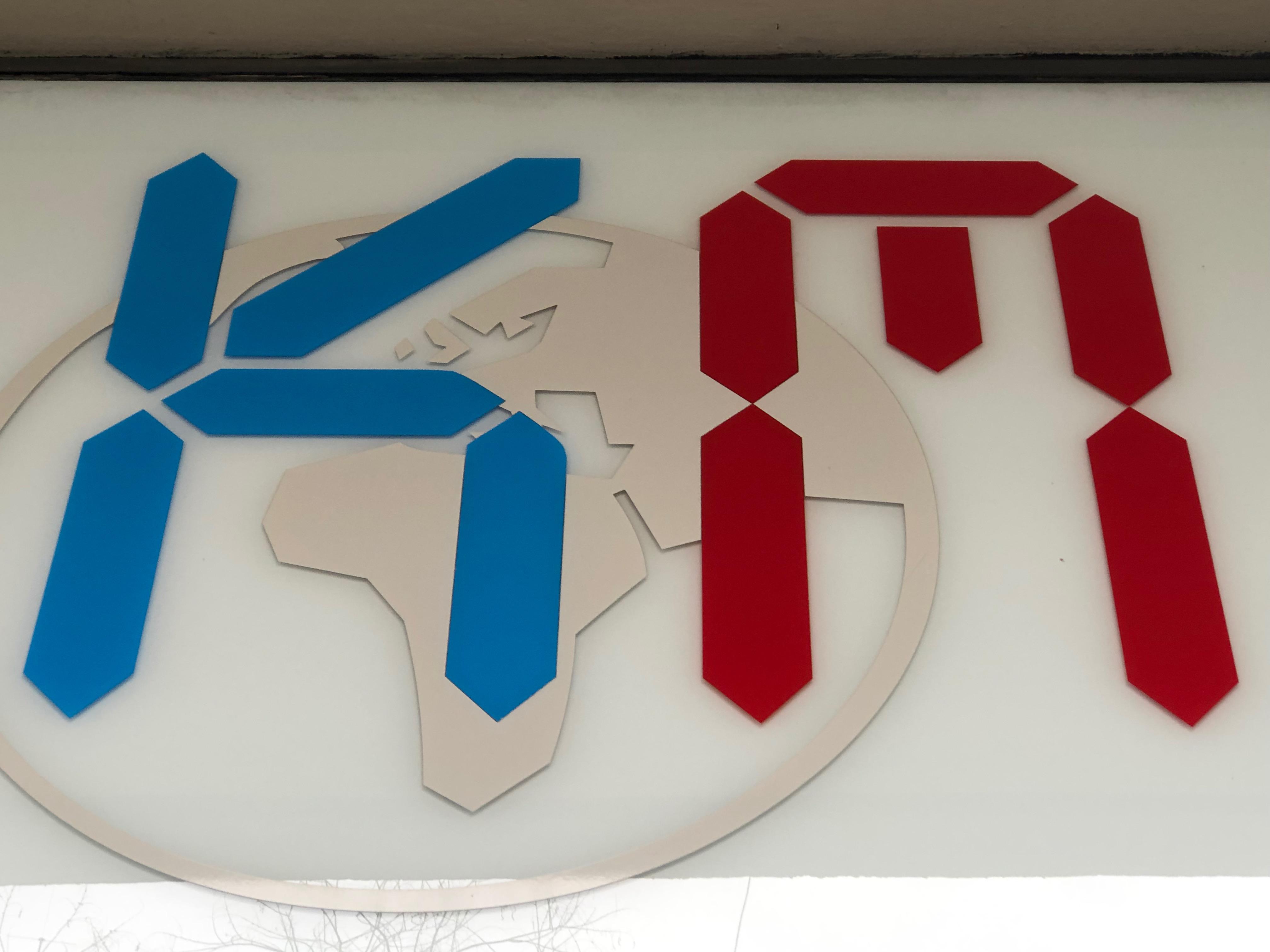 Klimamark GmbH, Concordiaplatz 4 in Wien