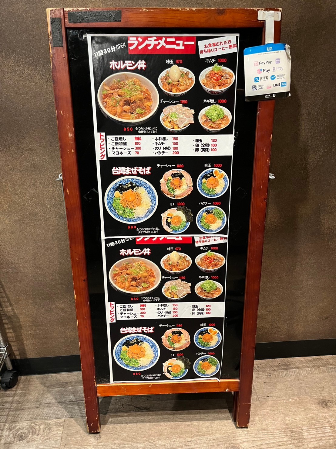 Images 大衆酒場 ホルモンの谷口