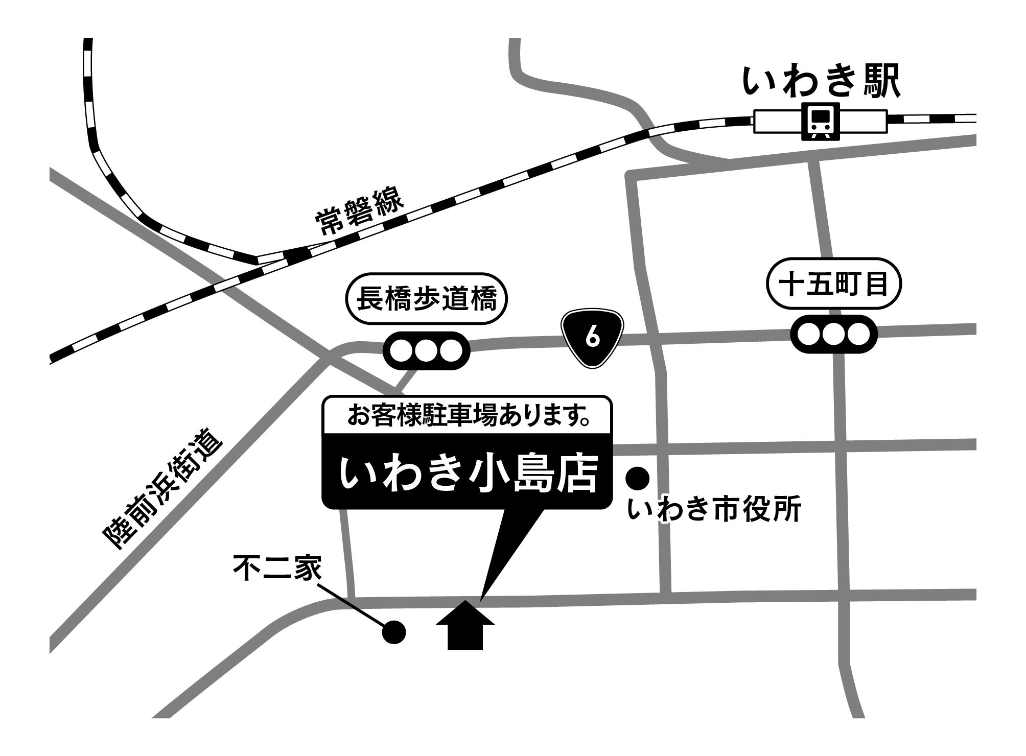 Images ドミノ・ピザいわき小島店