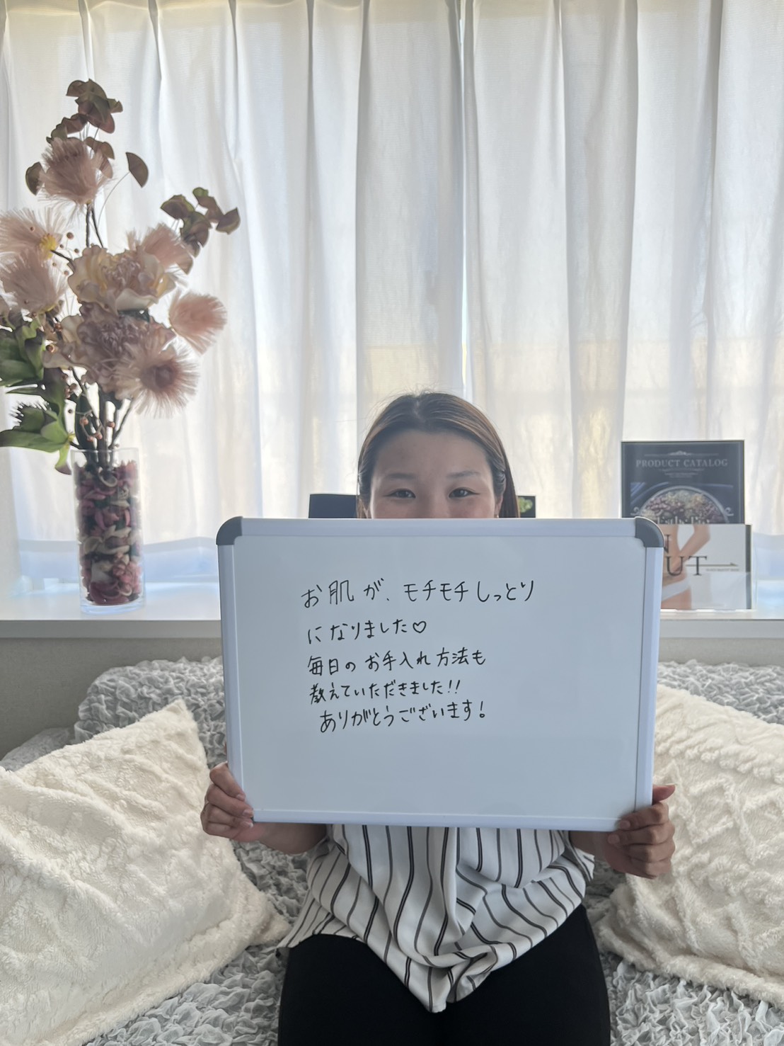 Images Private Salon BB