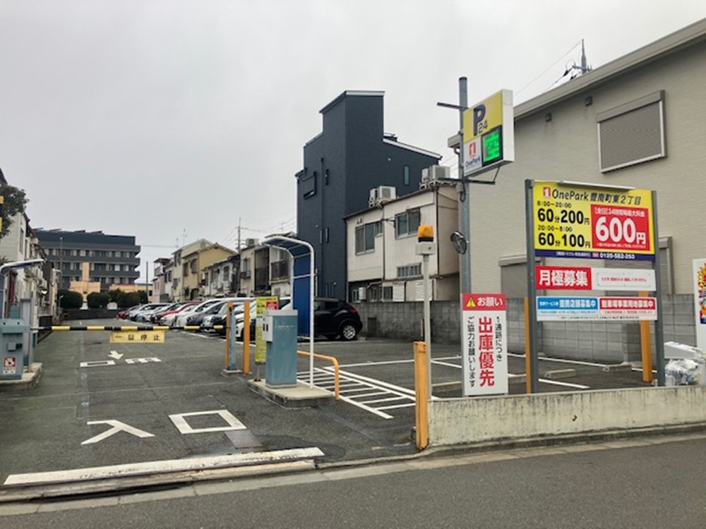 Images ONE PARK豊南町東2丁目