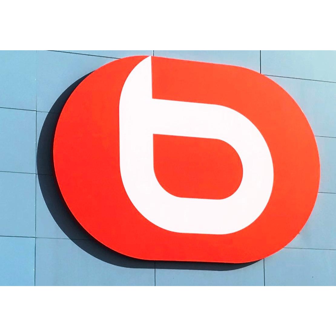 Boulanger Beynost Logo