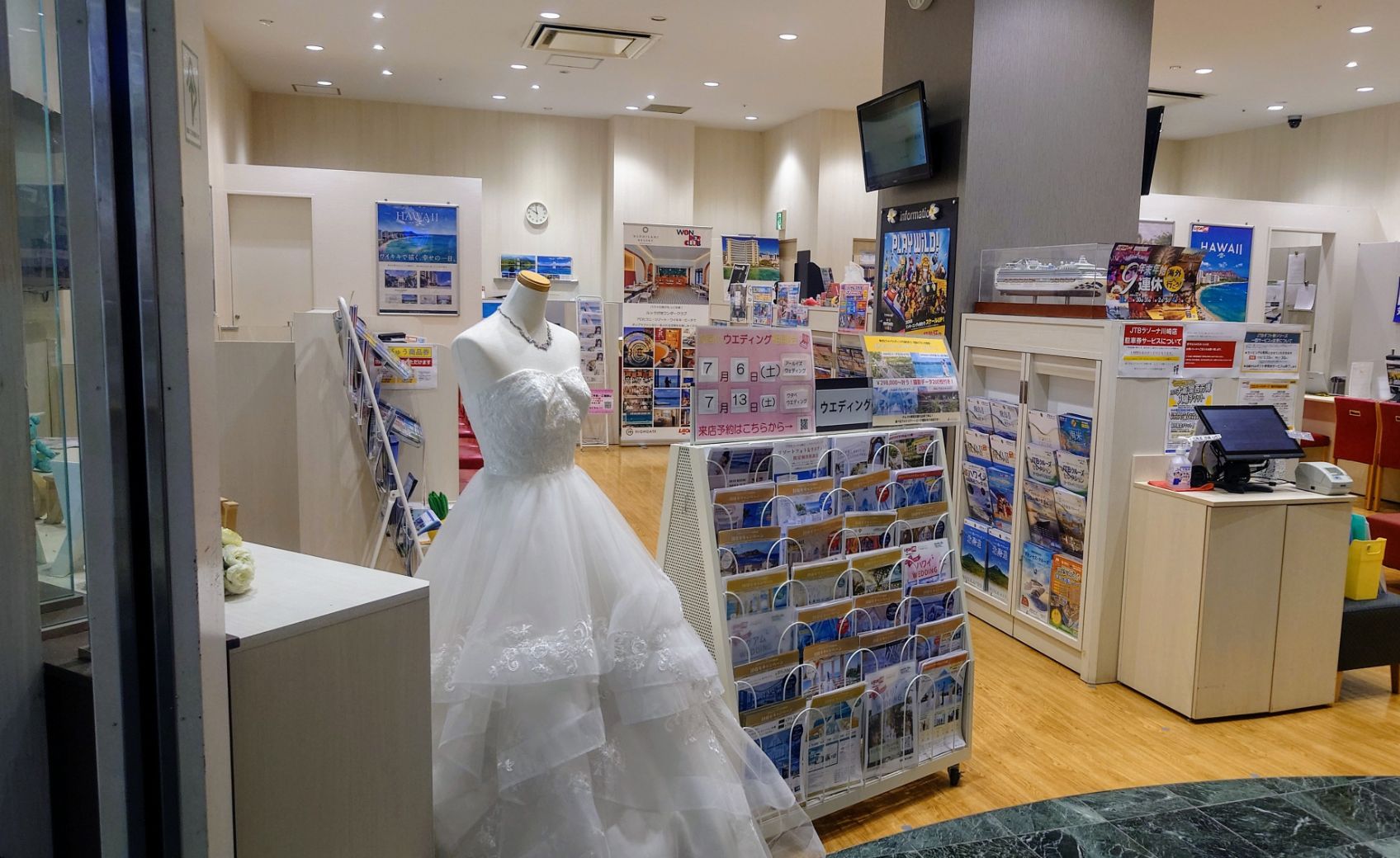 Images JTB ラゾーナ川崎店