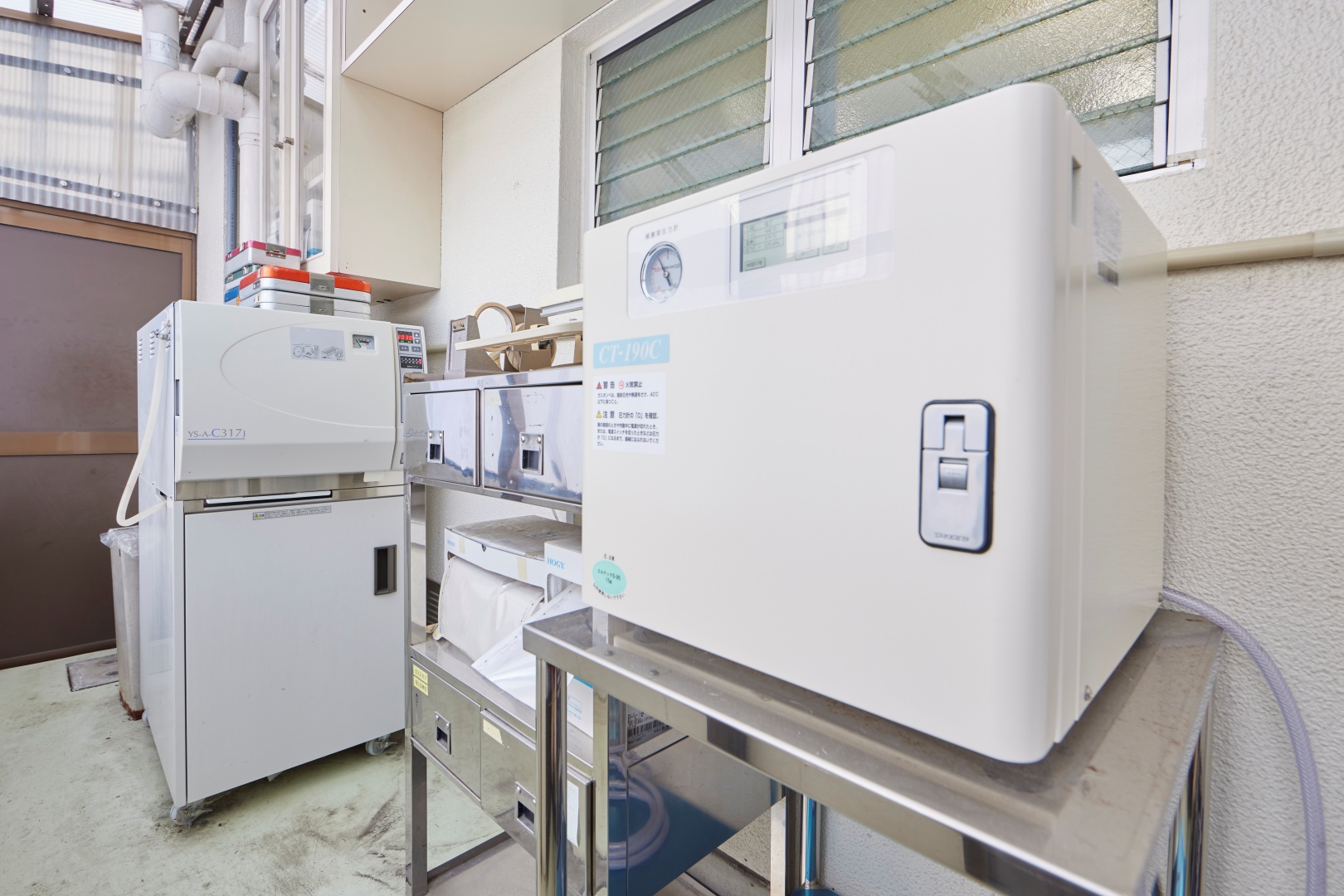 Images 江島動物病院 PAL動物病院グループ