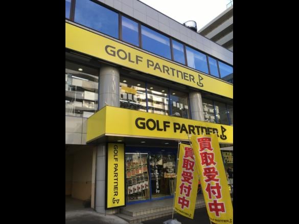 Images ゴルフパートナー 高島平店