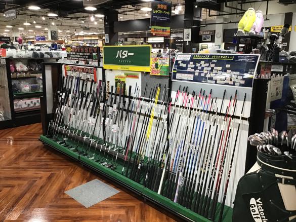 Images ゴルフパートナー ヴィクトリアゴルフ盛岡盛南店