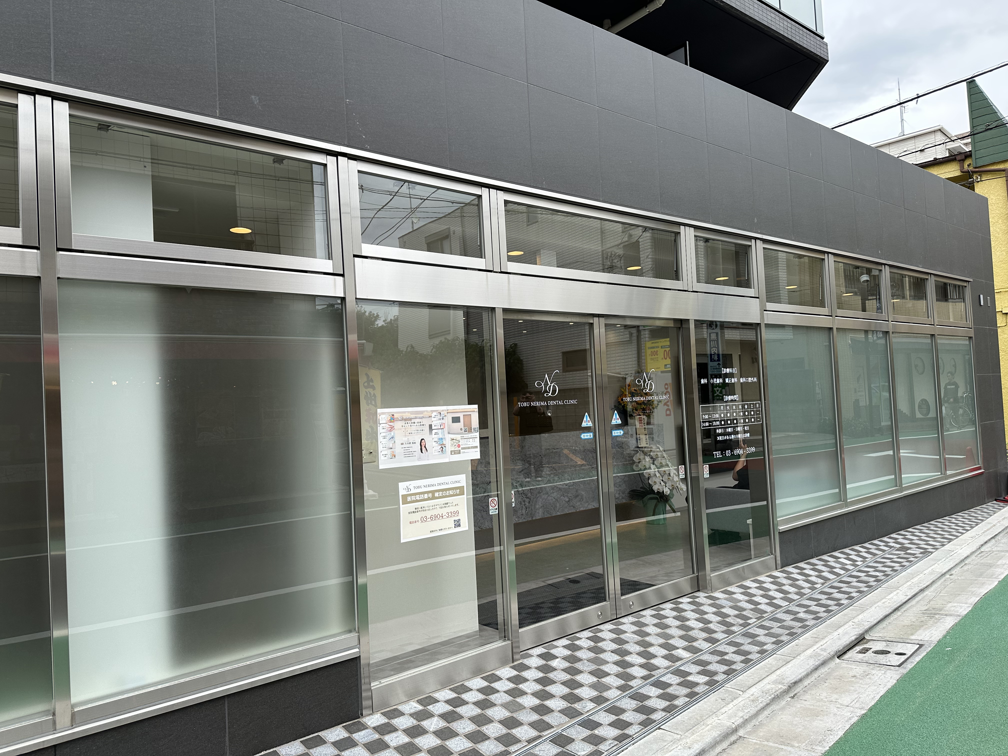 Images 東武練馬歯科・矯正歯科