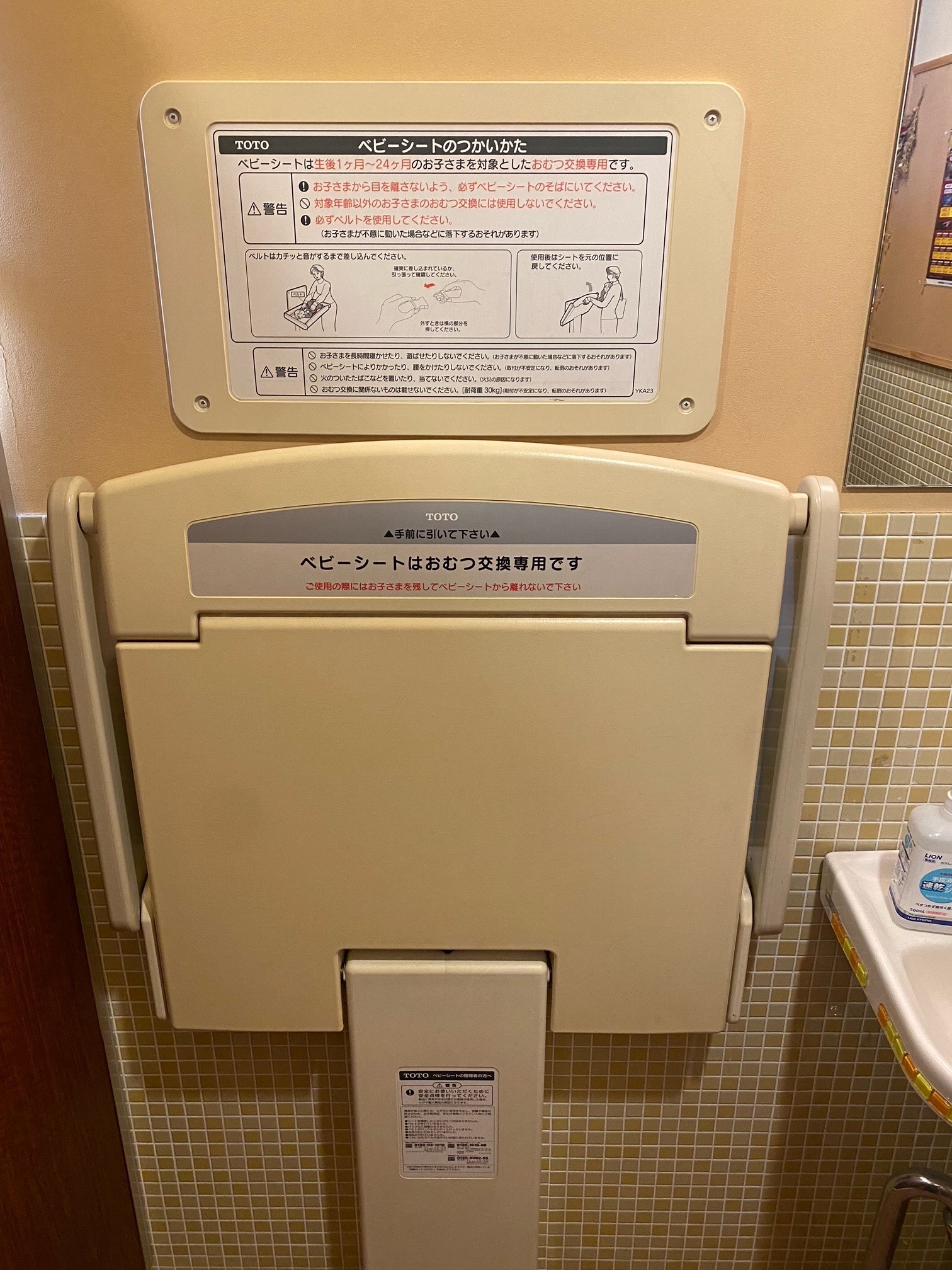 Images ENEOS Dr.Driveセルフ鹿沼店（ENEOSモビリニア）