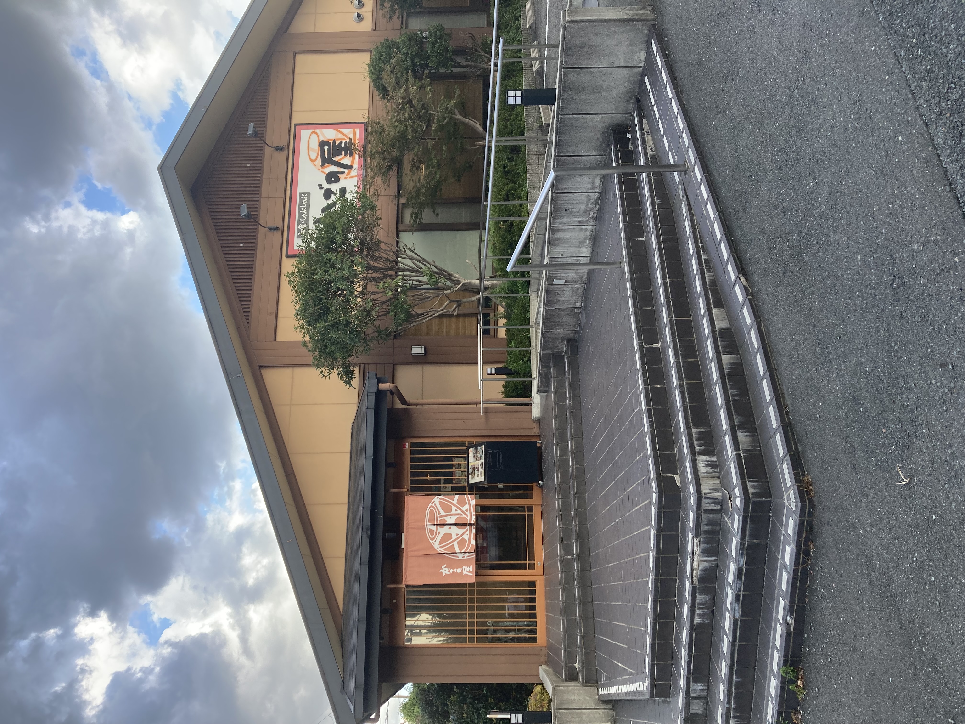 Images かごの屋 菱屋西店