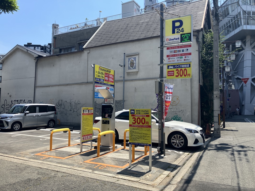 Images ONE PARK通天閣