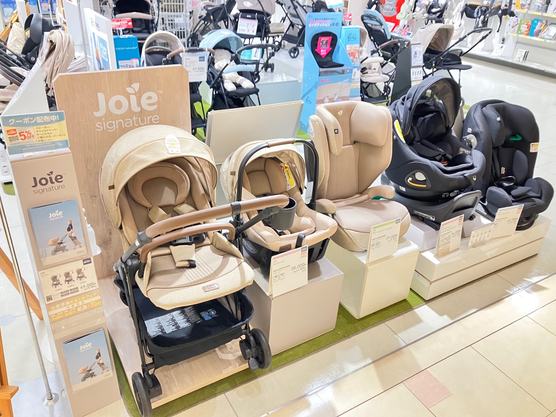 セレオ八王子店｜ベビー用品・マタニティ用品のアカチャンホンポ