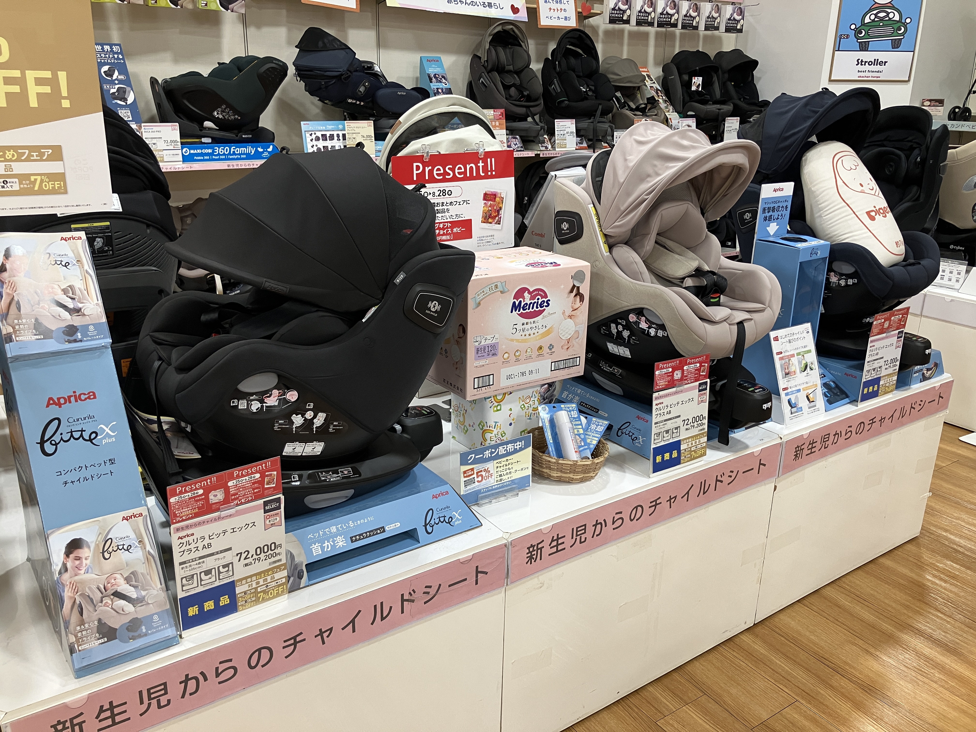 ベビー用品まとめ売り ベビー用品まとめ売り全21点！不明点はご相談ください